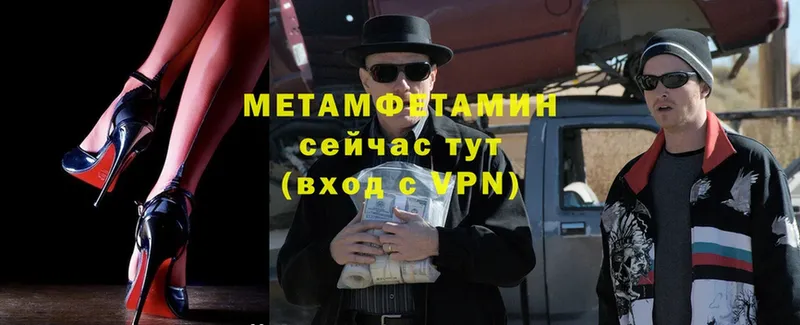 что такое   Асино  Первитин Декстрометамфетамин 99.9% 